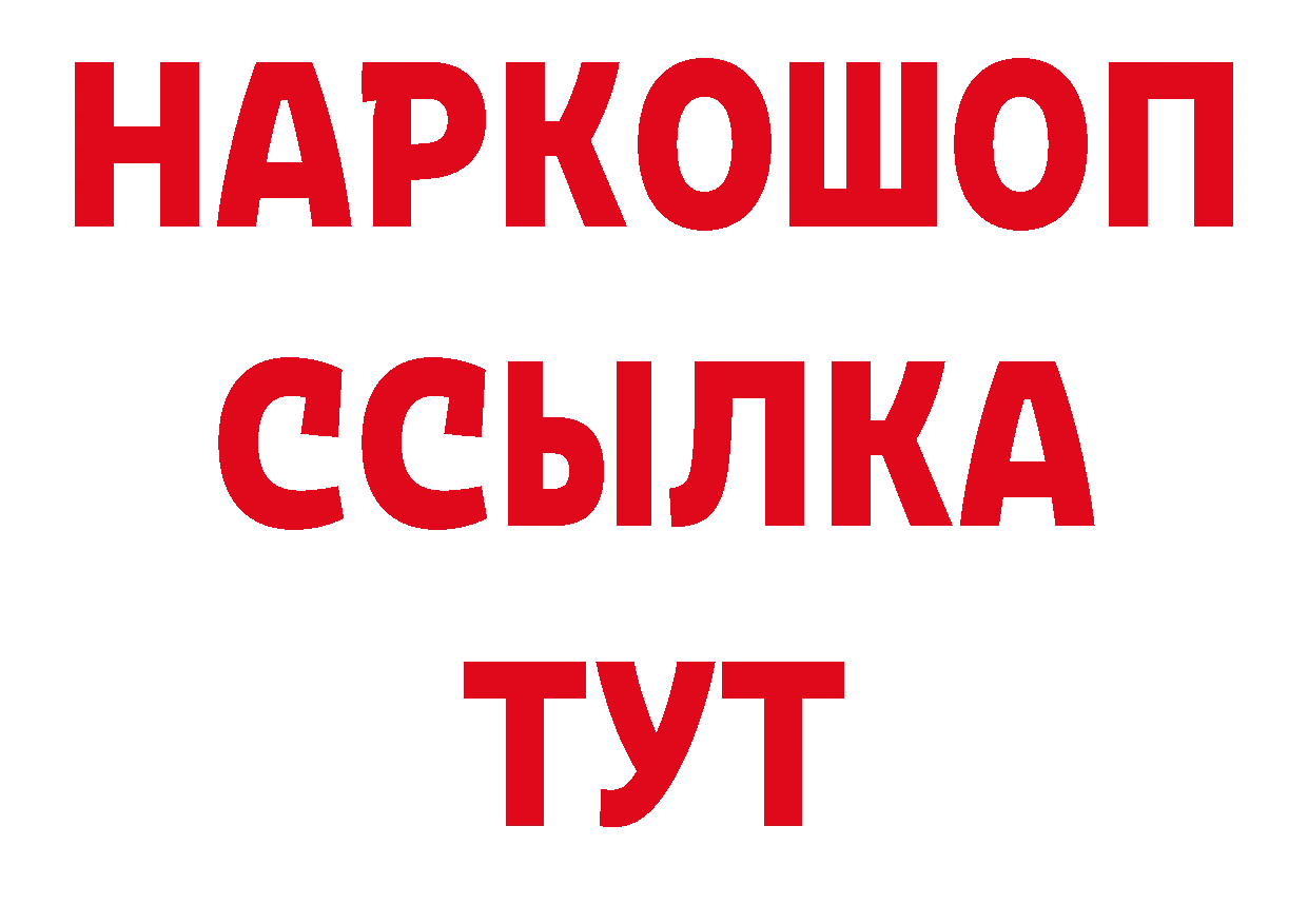 ТГК концентрат маркетплейс маркетплейс блэк спрут Ростов-на-Дону